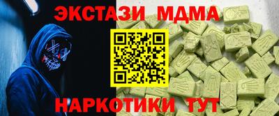 COCAINE Ставрополь