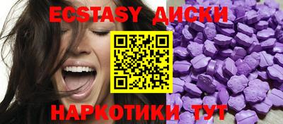 COCAINE Ставрополь