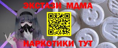 круглые Тверь