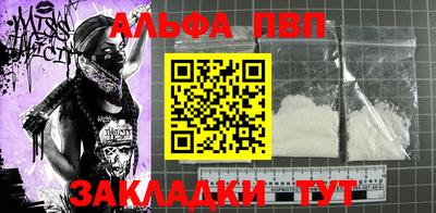 гидра Старая Купавна