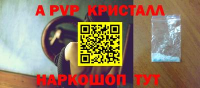 гидра Старая Купавна