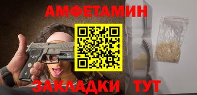 гидра Старая Купавна