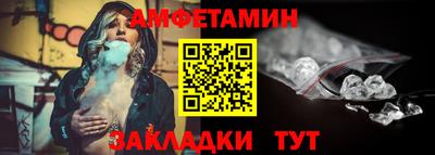 гидра Старая Купавна