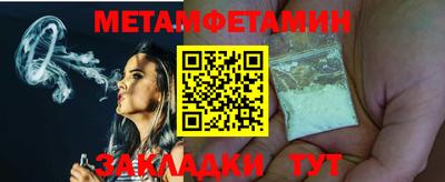 COCAINE Ставрополь