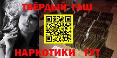 COCAINE Ставрополь