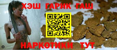 соль курить ск Тара
