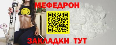 гидра Старая Купавна