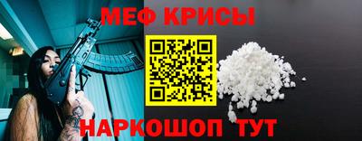 гидра Старая Купавна