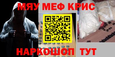 соль курить ск Тара