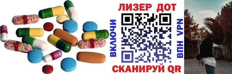 где продают Приморско-Ахтарск ЛСД экстази кислота