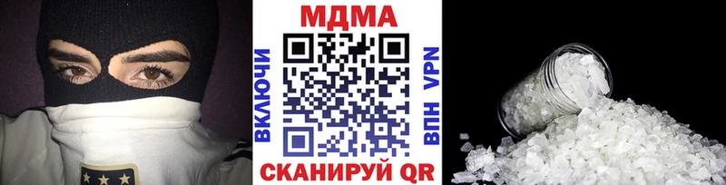 МДМА молли  что такое   блэк спрут онион  Приморско-Ахтарск 