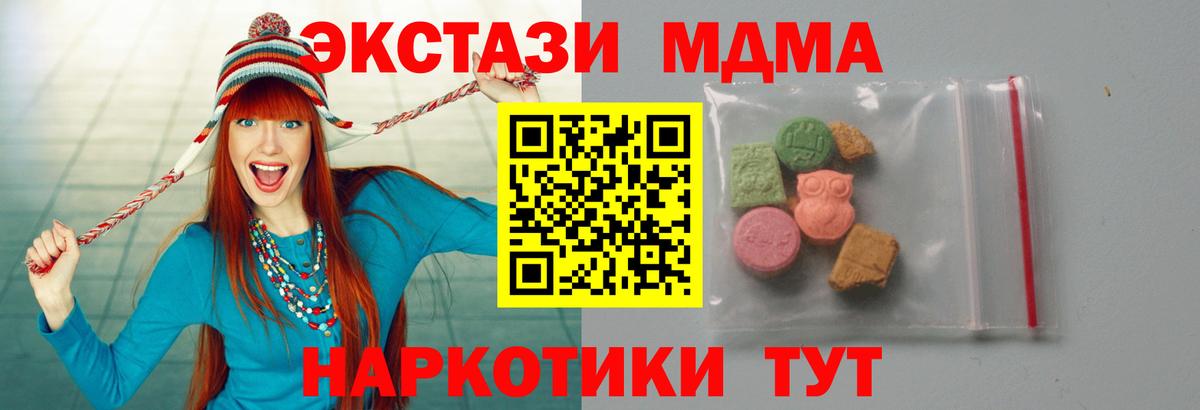 Марихуана Приморско-Ахтарск