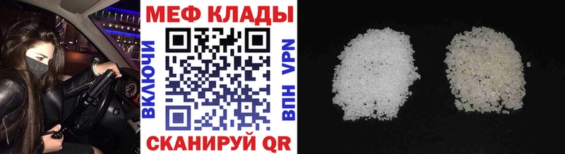 где купить наркоту  Приморско-Ахтарск  МЕГА ТОР  МЯУ-МЯУ 4 MMC 