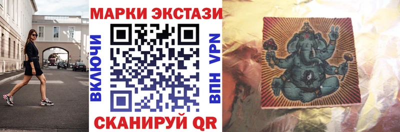Наркотические марки 1500мкг  купить  сайты  Приморско-Ахтарск 