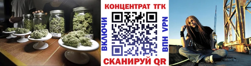 дарк нет клад hydra зеркало Приморско-Ахтарск Дистиллят ТГК THC oil