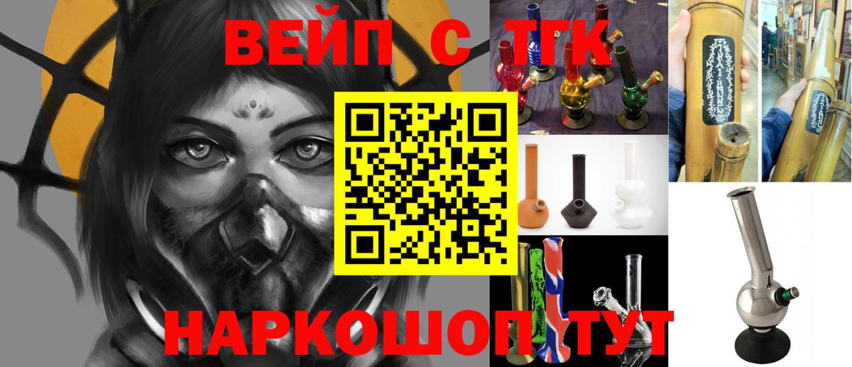 MDMA  ГАШИШ  ЭКСТАЗИ  МЕТАМФЕТАМИН  Канабис  Кокаин  Мефедрон кристаллы  Приморско-Ахтарск  Вход с VPN 