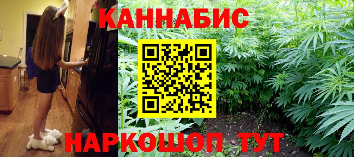 Приморско-Ахтарск  Каннабис SATIVA & INDICA  Канабис тримм  Вход с VPN 