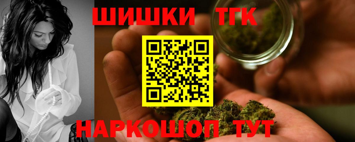 Каннабис индика Приморско-Ахтарск